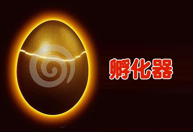 成功完成汽車變速箱和后驅(qū)分動器模具的開發(fā)，成為國外產(chǎn)品客戶的孵化器