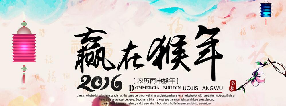 鑄百年東科“夢”，圓十年東科“情”
