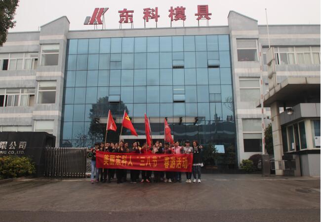 三八婦女節(jié)，張揚“她們”的風(fēng)采