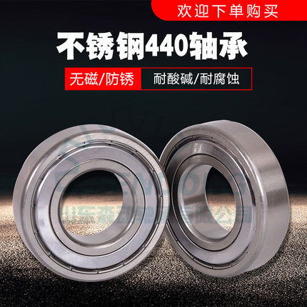 VKMA06601軸承承載驗電機(jī)汽車輪轂軸承