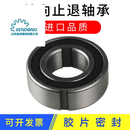 羅拉軸承KOYO軸承627 SPHW軸承了解