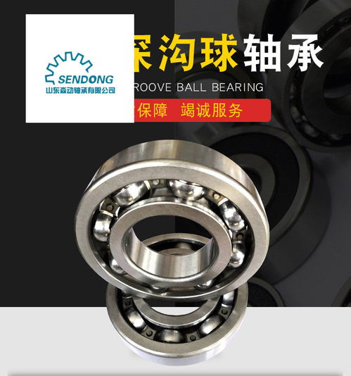 冶金機(jī)械軸承軸承套3053764w2軸承制作