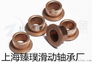 我廠專業(yè)生產(chǎn)fu 1銅基粉末冶金軸承