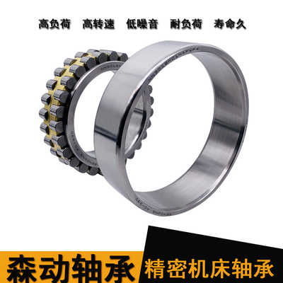 單向滾針軸承nnu41 1500 w33托輥軸承品質(zhì)穩(wěn)定