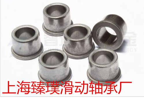 粉末冶金元件報價 廠家