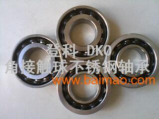 現(xiàn)貨供應(yīng)dko登科s7005ac角接觸球不銹鋼軸承,現(xiàn)貨供應(yīng)dko登科s7005ac角接觸球不銹鋼軸承生產(chǎn)廠家,現(xiàn)貨供應(yīng)dko登科s7005ac角接觸球不銹鋼軸承價(jià)格