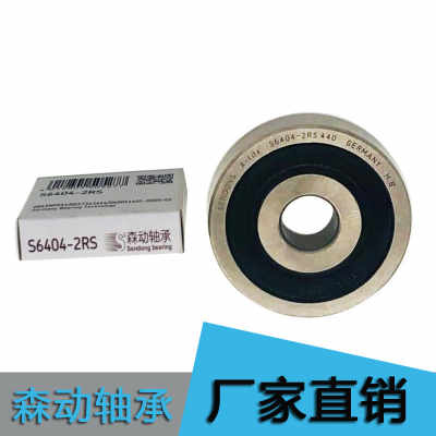 森動usa微型保持架引導(dǎo)系統(tǒng)軸承dg40900026軸承用于高銷量